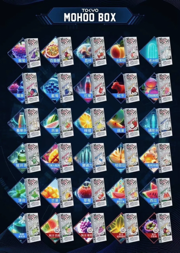 微信图片_20240829211259.png TOKYO東京魔盒煙彈 / 高質感12ml大容量 / 只適用魔盒主機【滿5盒送1盒隨機口味】